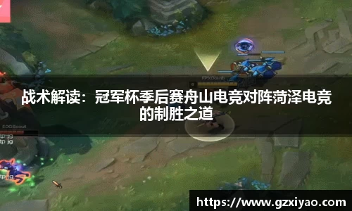 一竞技
