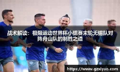 一竞技从一开始·竞无止境