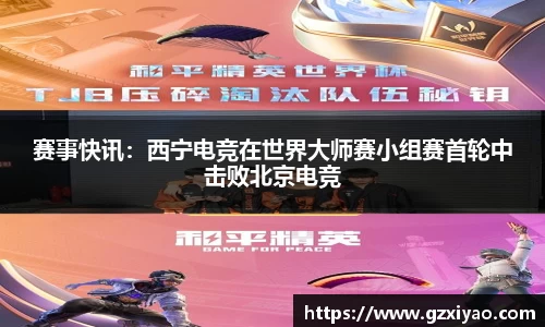 一竞技官网