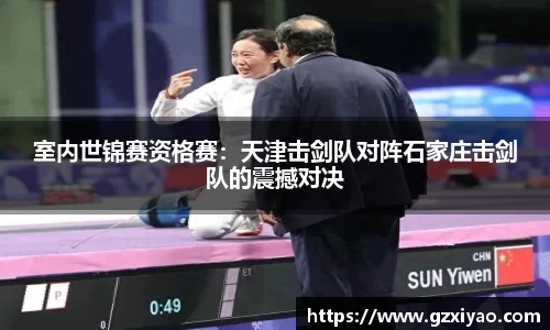 一竞技