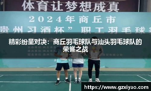一竞技
