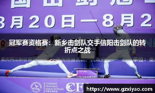 一竞技