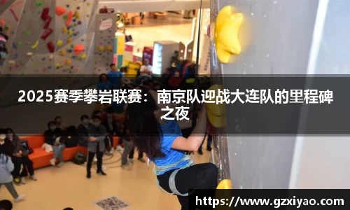 一竞技