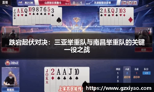 一竞技