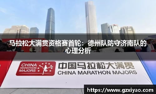 一竞技