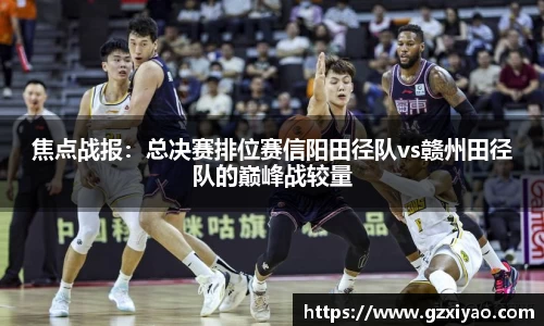 一竞技官网