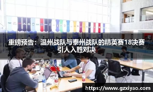 一竞技官网