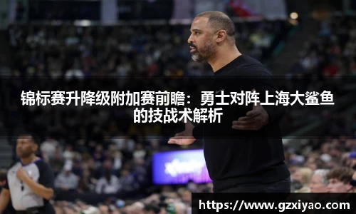 一竞技