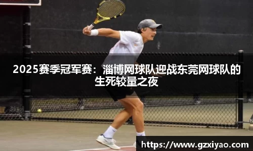 一竞技官网