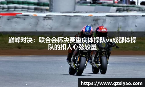 一竞技