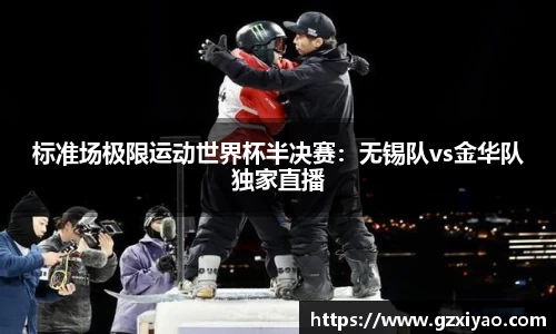 一竞技从一开始·竞无止境