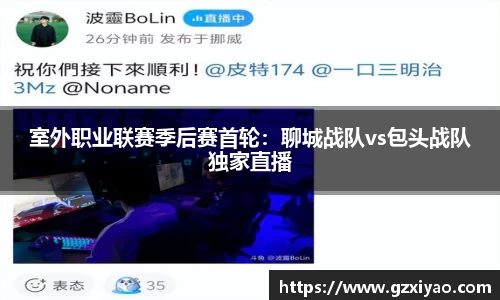 一竞技
