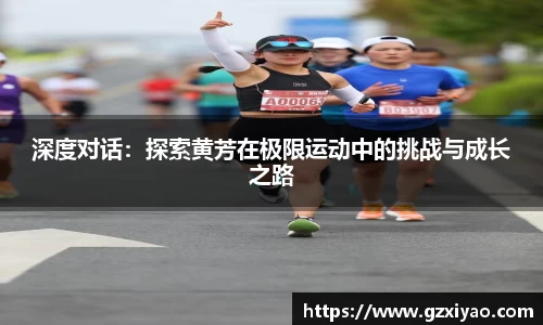 一竞技