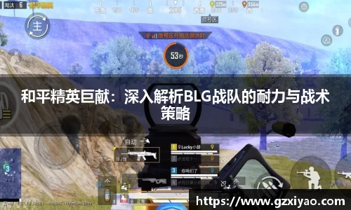 一竞技