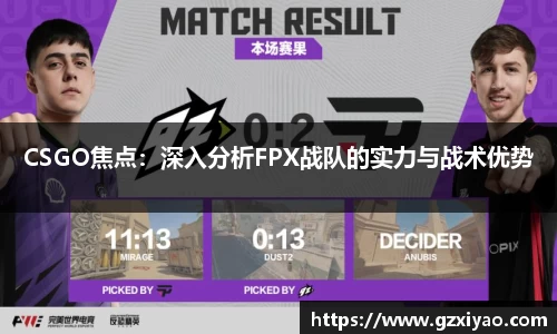 一竞技
