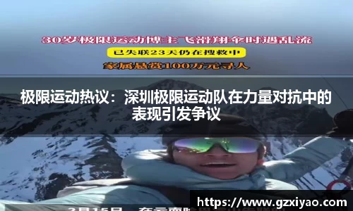 一竞技