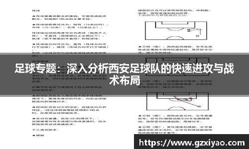 一竞技从一开始·竞无止境