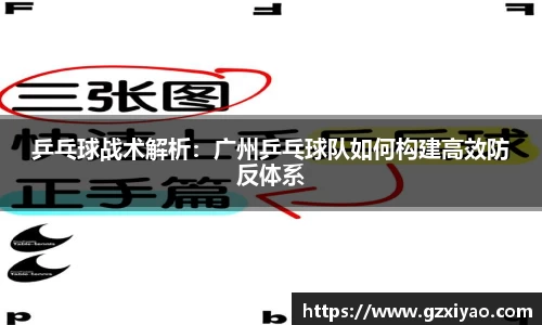 一竞技