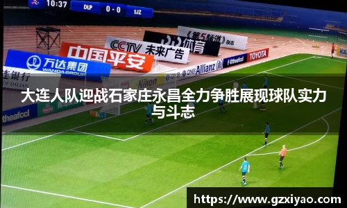 一竞技