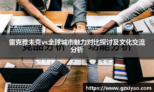 一竞技