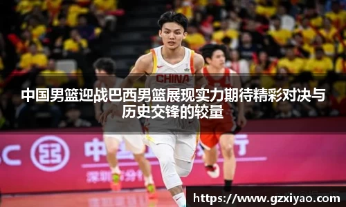 一竞技