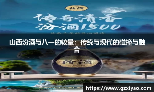 一竞技