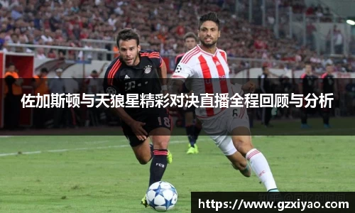 一竞技从一开始·竞无止境
