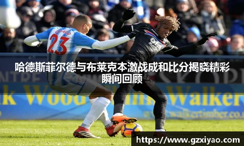 一竞技从一开始·竞无止境