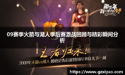 一竞技