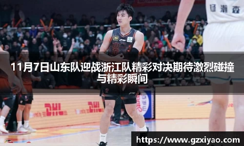一竞技