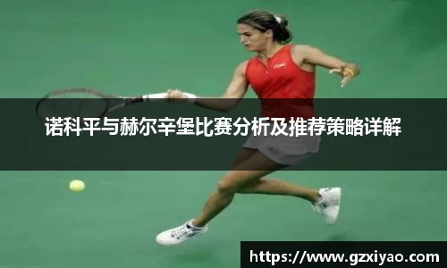 一竞技
