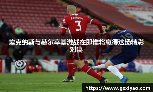 一竞技
