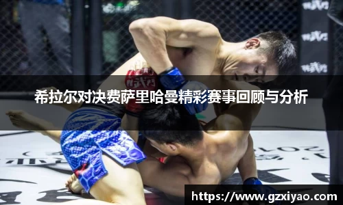 一竞技